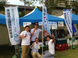 にっぽんど真ん中祭り1