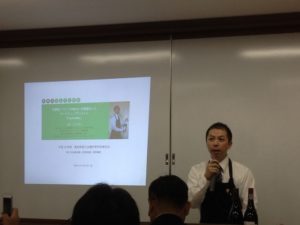 2014第2回会長会議