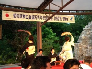 2014第2回会長会議