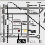 東海商工会議所青年部 体験研修会開催のご案内