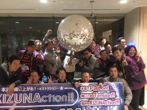 YEGDAY2016 に参加して来ました