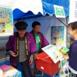 にっぽんど真ん中祭りに出店しました