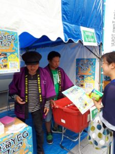 にっぽんど真ん中祭りに出店しました