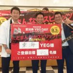 YEG DAYキャラバン隊がいらっしゃいました。