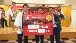 YEG DAYキャラバン隊がいらっしゃいました。