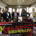 YEGDAY参加してきました