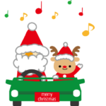 【おうちでサンタ】のお申し込みは締め切りました