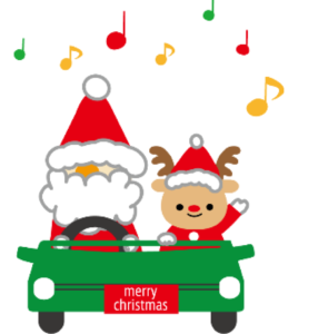 【おうちでサンタ】のお申し込みは締め切りました