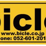 バイクル カコ　会員名　加古　雅嗣