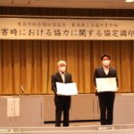 【社会福祉協議会　東海商工会青年部　災害時における協力に関する協定調印式】