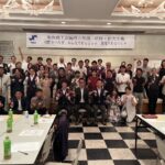 8月20日研修拡大事業　仲間をつなぎ、みんなでEnjoy東海YEGづくり を開催しました。