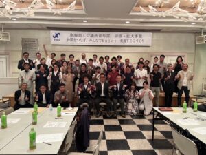 8月20日研修拡大事業 仲間をつなぎ、みんなでEnjoy東海YEGづくり を開催しました。