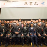 卒業式＆卒業生を送る会