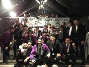 新年会