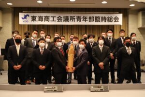 第一回臨時総会が２５日に開催されました。